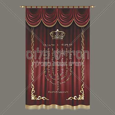 curtain-for-the-aron-kodesh