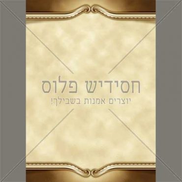 Background of leather | Background |  leather | Texture of leather | ornament