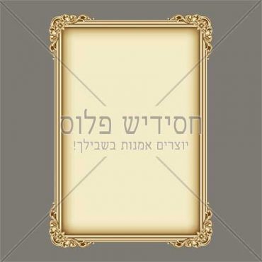 Decorative frame | Frame | Frame for layout design | Ornamental frame