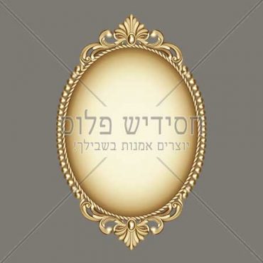 Decorative frame | Frame | Frame for layout design | Ornamental frame