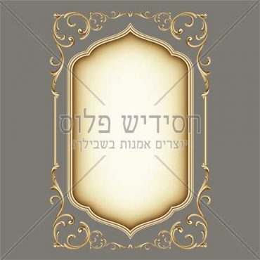 Decorative frame | Frame | Frame for layout design | Ornamental frame