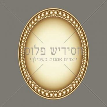 Decorative frame | Frame | Frame for layout design | Ornamental frame