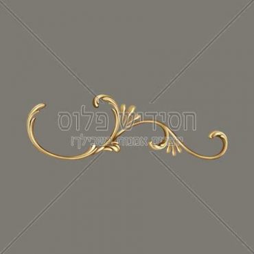 decor | decoration | decorative | Ornament | ornamental | royal | scroll