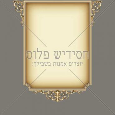 Decorative frame | Frame | Frame for layout design | Ornamental frame