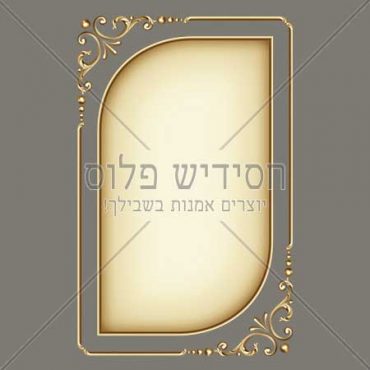 Decorative frame | Frame | Frame for layout design | Ornamental frame