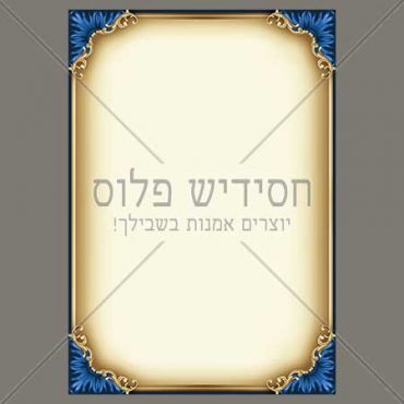 Decorative frame | Frame | Frame for layout design | Ornamental frame