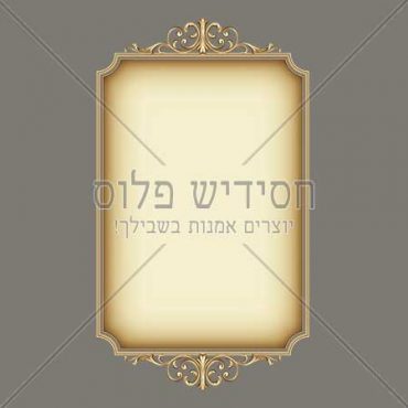Decorative frame | Frame | Frame for layout design | Ornamental frame