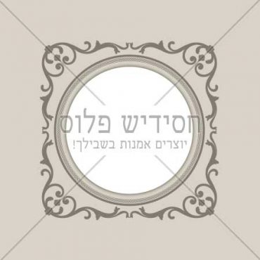 Decorative frame | Frame | Frame for layout design | Ornamental frame