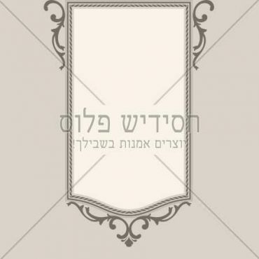 Decorative frame | Frame | Frame for layout design | Ornamental frame