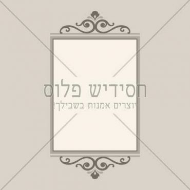 Decorative frame | Frame | Frame for layout design | Ornamental frame