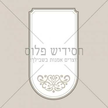 Decorative frame | Frame | Frame for layout design | Ornamental frame