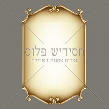 Decorative frame | Frame | Frame for layout design | Ornamental frame