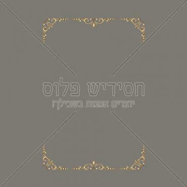 Decorative frame | Frame | Frame for layout design | Ornamental frame