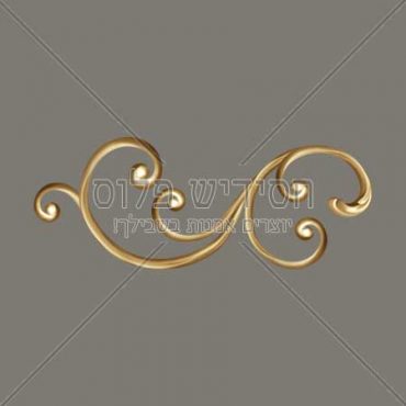 decor | decoration | decorative | Ornament | ornamental | royal | scroll