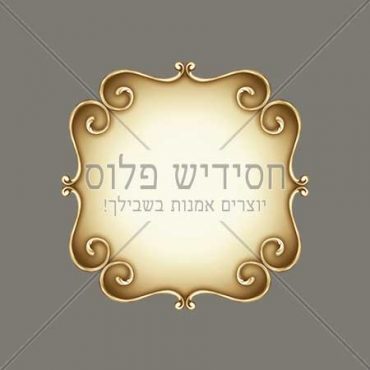 Decorative frame | Frame | Frame for layout design | Ornamental frame