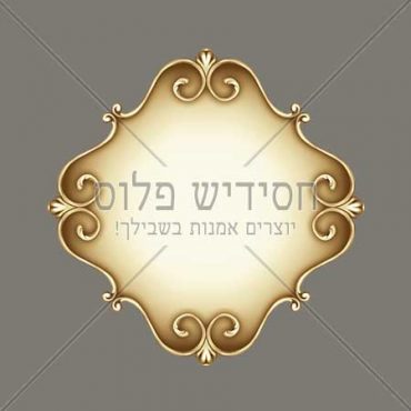 Decorative frame | Frame | Frame for layout design | Ornamental frame