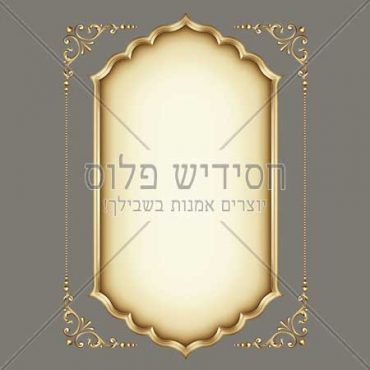 Decorative frame | Frame | Frame for layout design | Ornamental frame