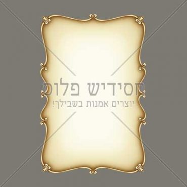 Decorative frame | Frame | Frame for layout design | Ornamental frame