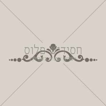 decor | decoration | decorative | Ornament | ornamental | royal | scroll