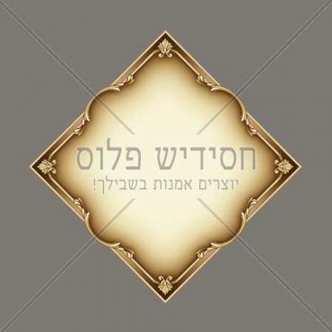 Decorative frame | Frame | Frame for layout design | Ornamental frame
