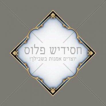 Decorative frame | Frame | Frame for layout design | Ornamental frame