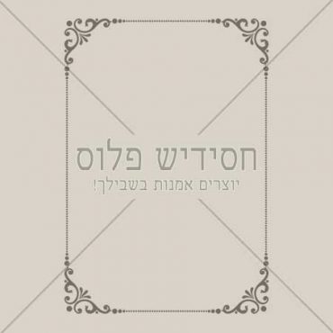 Decorative frame | Frame | Frame for layout design | Ornamental frame