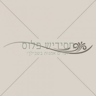 decor | decoration | decorative | Ornament | ornamental | royal | scroll