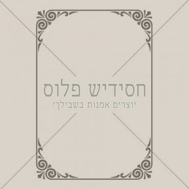 Decorative frame | Frame | Frame for layout design | Ornamental frame