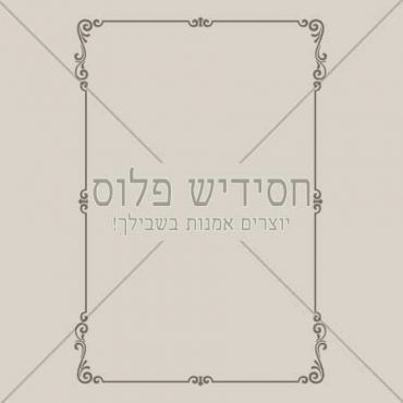 Decorative frame | Frame | Frame for layout design | Ornamental frame