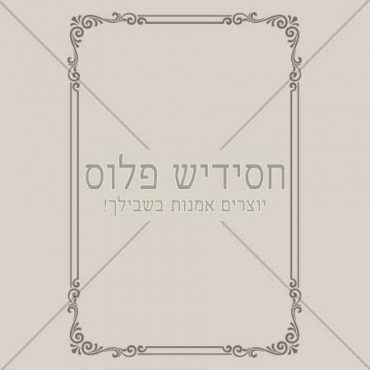Decorative frame | Frame | Frame for layout design | Ornamental frame