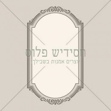 Decorative frame | Frame | Frame for layout design | Ornamental frame