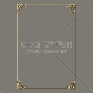 Decorative frame | Frame | Frame for layout design | Ornamental frame