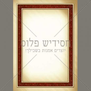 Decorative frame | Frame | Frame for layout design | Ornamental frame