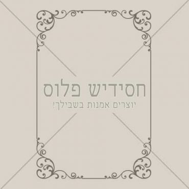 Decorative frame | Frame | Frame for layout design | Ornamental frame