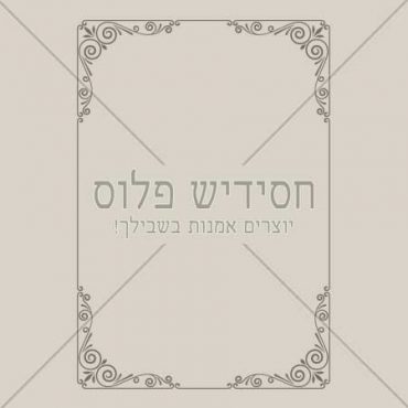 Decorative frame | Frame | Frame for layout design | Ornamental frame