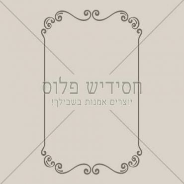 Decorative frame | Frame | Frame for layout design | Ornamental frame