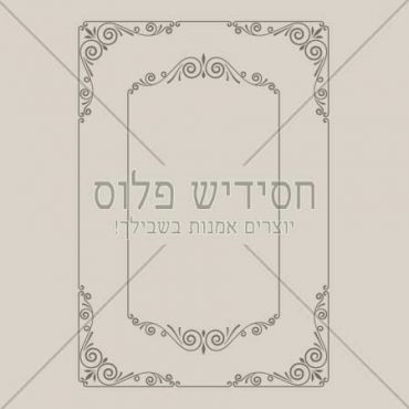 Decorative frame | Frame | Frame for layout design | Ornamental frame