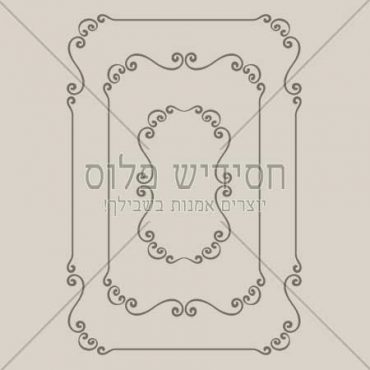 Decorative frame | Frame | Frame for layout design | Ornamental frame