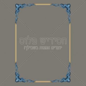 Decorative frame | Frame | Frame for layout design | Ornamental frame