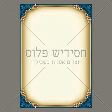 Decorative frame | Frame | Frame for layout design | Ornamental frame