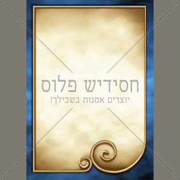 Decorative frame | Frame | Frame for layout design | Ornamental frame