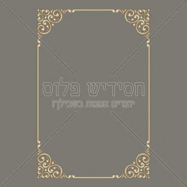 Frame, Decorative frame, Frame for layout design, Ornamental frame