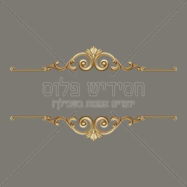 Golden Divider. Vintage header and border template for design decoration  wedding,invitation,celebration.Vector Pro 25458911 Vector Art at Vecteezy